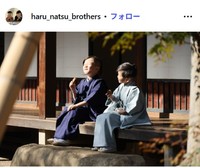 中村陽喜　中村夏幹のインスタグラム@haru_natsu_brothersより