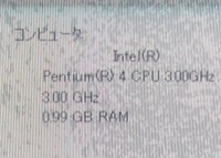 PCのスペックにも注目が集まった／yuta suitoさん提供