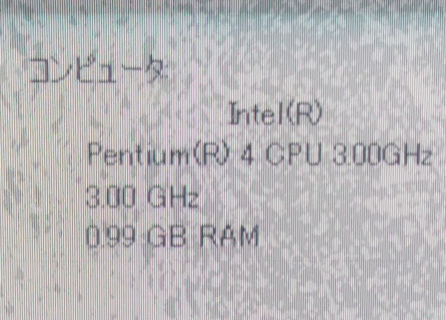 PCのスペックにも注目が集まった／yuta suitoさん提供