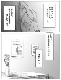 『今やれ、今』続編2-15