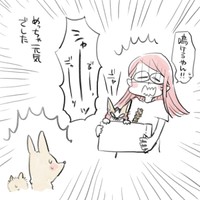 『私のお姫さま』6