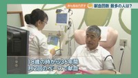 献血ルーム｢オリーブ｣高松市丸亀町 2017年