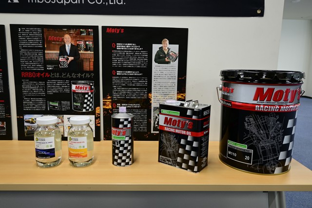 左の透明な瓶に入ってるのが基油（ベースオイル）