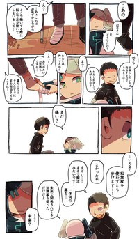 【漫画】『生き残りの恐竜たち』18（フチカビさん提供）