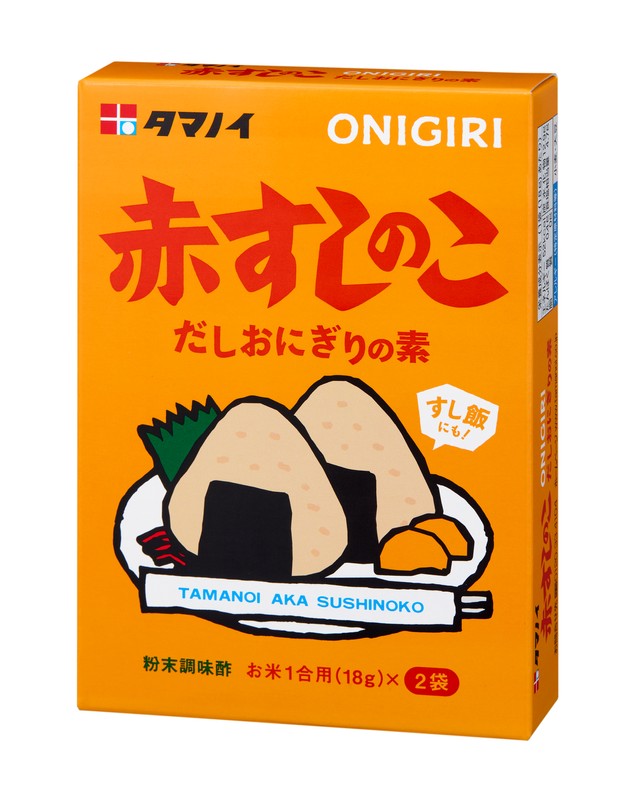 すし飯おにぎり用の赤すしのこ