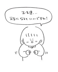 ありまさん「MARKS&WEBの店員さん、ありがとうございました」5（提供）