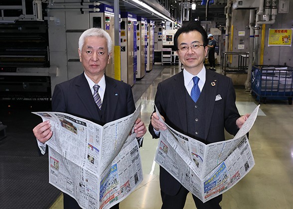 河北新報社への印刷委託を拡大　南東北全県へ
