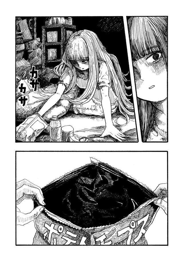 【漫画】『まつりのあと』16　©︎もぐこん／新潮社