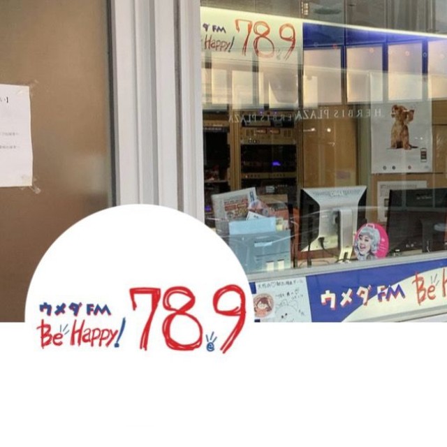 「ウメダFM Be Happy！789」のスタジオ（公式Xから）