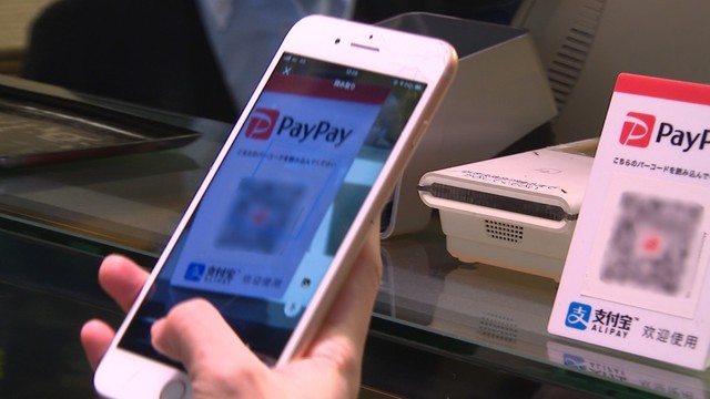 香川県民は「キャッシュレス決済率」が中四国トップ　スーパーでは50％超え　2024年調査