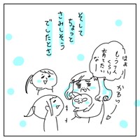 【漫画】『20年前に養子を迎えたツバメさんの話』38　あきママさんの提供