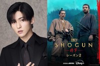 「ＳＨＯＧＵＮ」シーズン２への出演が決まったＳｎｏｗ　Ｍａｎの目黒蓮（左）　（Ｃ）２０２５　Ｄｉｓｎｅｙ　ａｎｄ　ｉｔｓ　ｒｅｌａｔｅｄ　ｅｎｔｉｔｉｅｓ