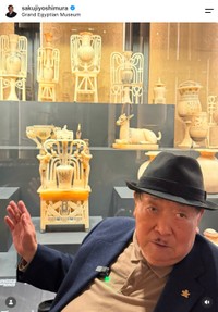 エジプト考古学者の吉村作治さん（本人の公式インスタグラムから）