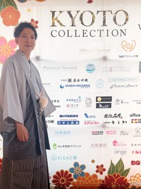 京都コレクションに出場したときの様子