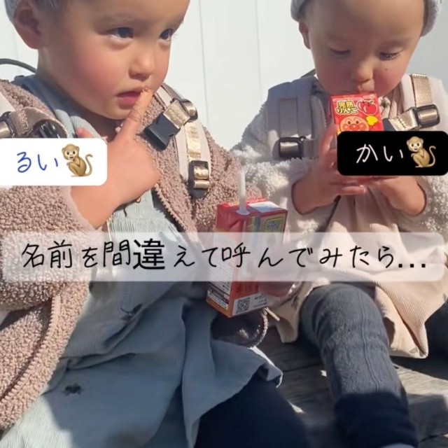 「るいちゃん、ここ」と優しく教えてくれるるいちゃん（提供：@r.k.aaa19.03さん）
