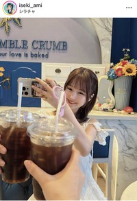 伊関あみインスタグラム＠iseki_amiより