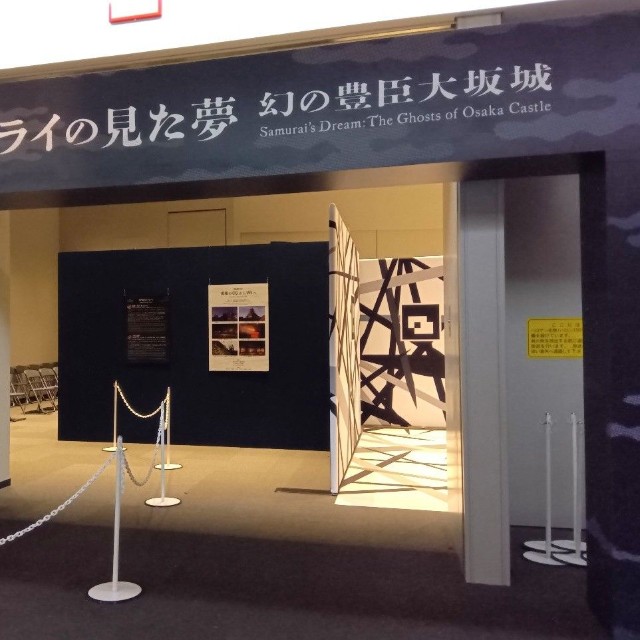 会場入口