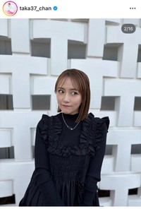 高橋みなみインスタグラム＠taka37_chanより