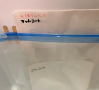 質問のあった塗工紙も実験してくれました（大栗紙工株式会社@OGUNO_notebook）