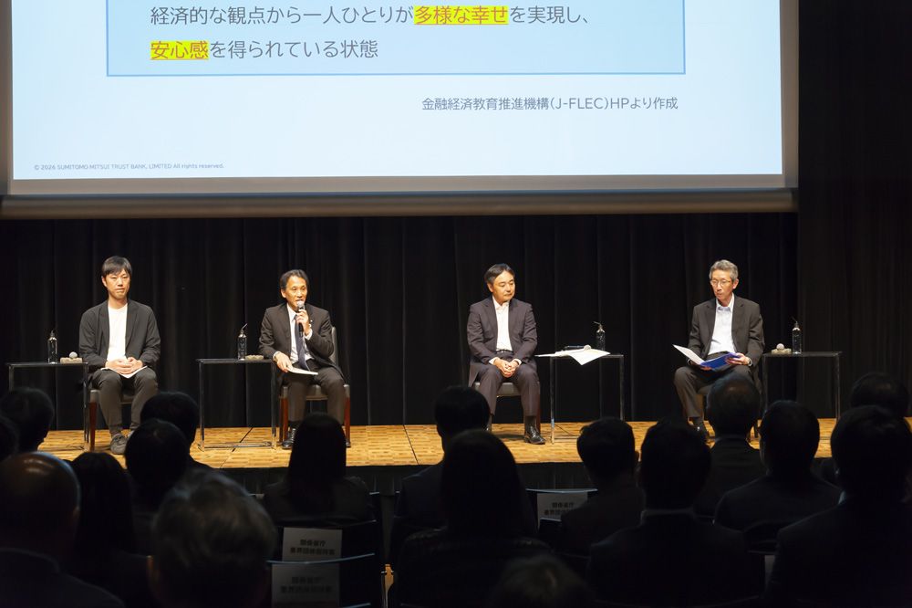 クロストーク「生命保険とFinancial-Well-being　“お金の安心”をどう再定義するか？」の様子