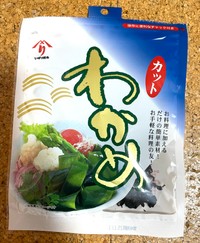 真ん中の穴あき部分を残し、パッケージの切り取り線に沿ってカットする。