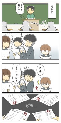 【漫画】『不登校だった中学時代』7（春乃 おはなさん提供）