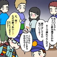 【漫画】『事件？事故？実録』26（あやこさん提供）