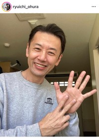 大浦龍宇一（@ryuichi_ohura）さんのインスタグラムより