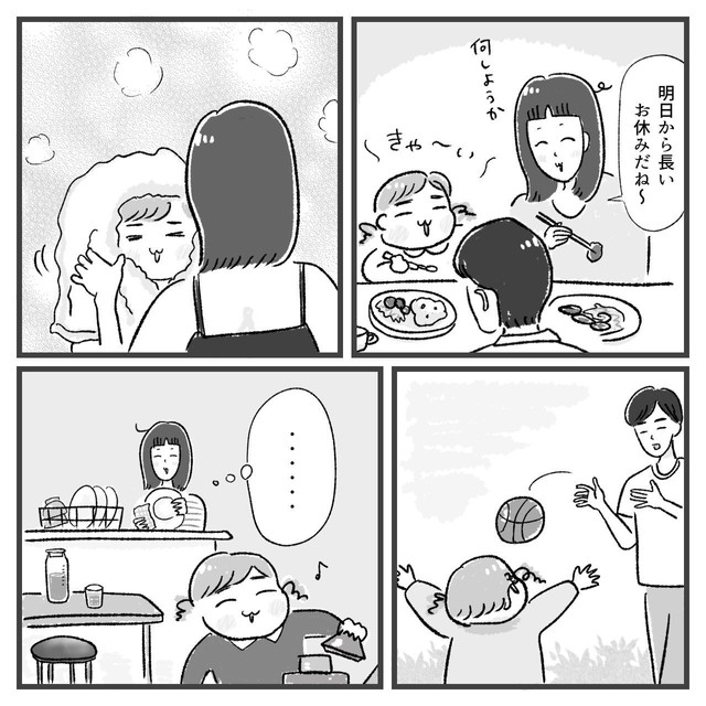 【漫画】『娘にチックがでた話』17（柿ノ種まきこさん提供）