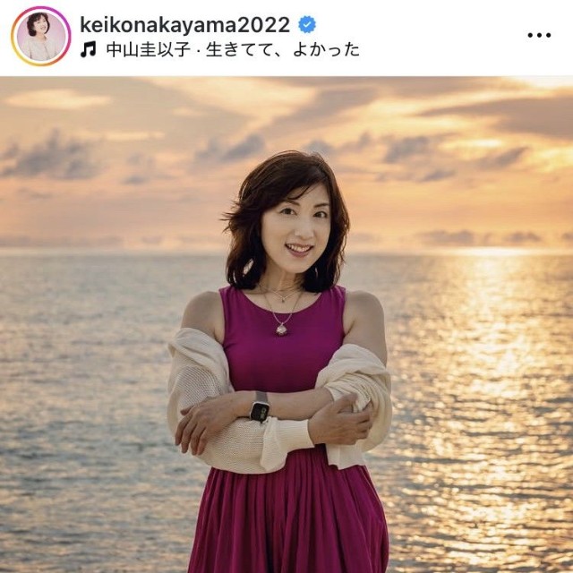 中山圭以子インスタグラム＠keikonakayama2022より
