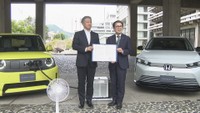 香川県が自動車販売会社と協定　災害時に電気自動車を貸し出し　避難所などで電力供給