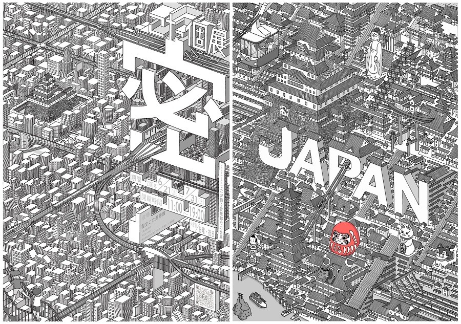 ボールペン画『空想空中戦』 媒体として絵を捉え 他者への接近をこころみる｜Kaho