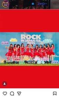 Juice＝Juiceのインスタグラム＠juice_juice_officialより