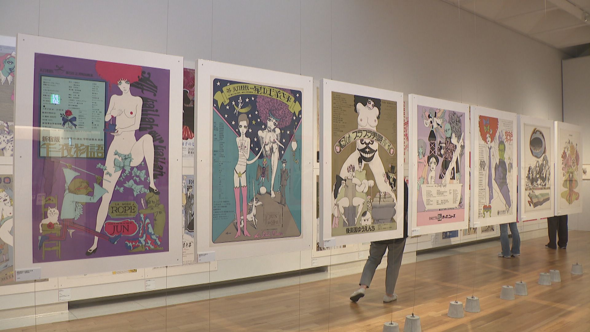 独自の世界で魅了 イラストレーター・宇野亞喜良さんの作品展 企業広告