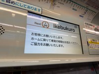 副都心線でも同じ表示がありました（提供：rakko7152さん）
