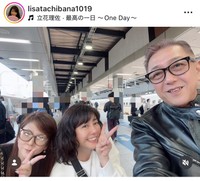 立花理佐インスタグラム＠lisatachibana1019より