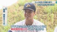 英明／冨岡琥希 投手（3年）