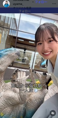 丸山穂乃果アナのインスタグラム＠honoka.maruyama_より