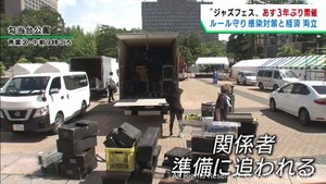 仙台・定禅寺ストリートジャズフェスティバル　１０日から３年ぶりに開催