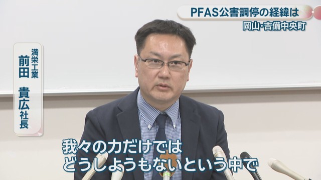 満栄工業／前田貴広 社長（4月）