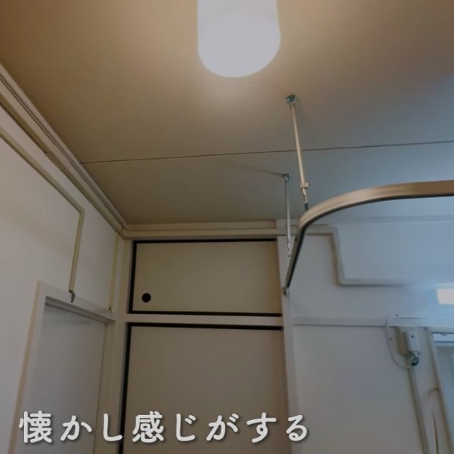 サッシやカーテンレールなど随所に懐かしさがみられる／いつでも不動産さん（@itsudemofudosan）提供