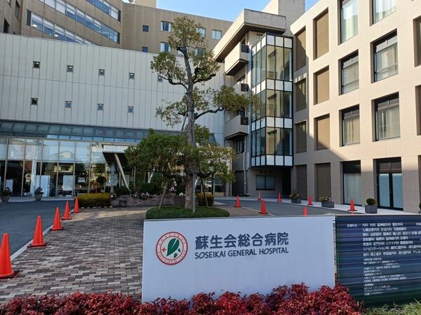 蘇生会総合病院（京都市伏見区）