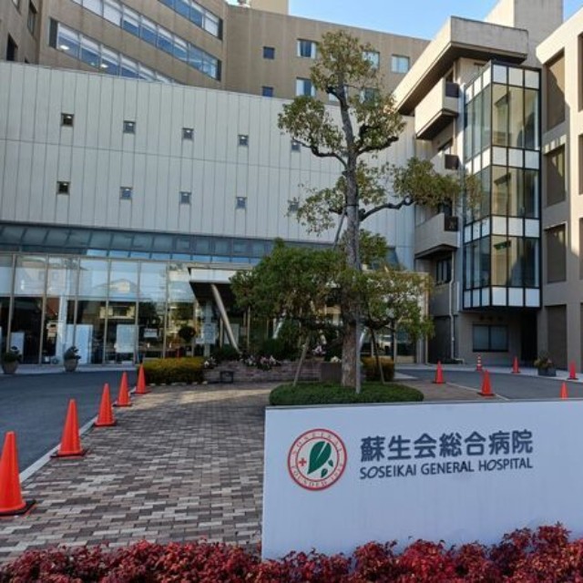 蘇生会総合病院（京都市伏見区）