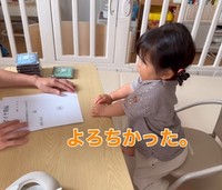 即答の「よろちかった」が可愛い♡（提供：＠te_to_ra__さん）
