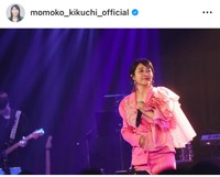 菊池桃子インスタグラム＠momoko_kikuchi_officialより
