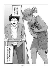 【漫画】『灰夏のタクシー』42　©2宮／講談社