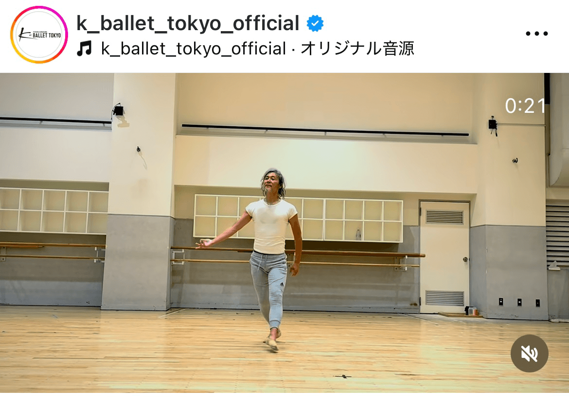 K-BALLET TOKYO Official (@k_ballet_tokyo_official)の公式インスタグラムより