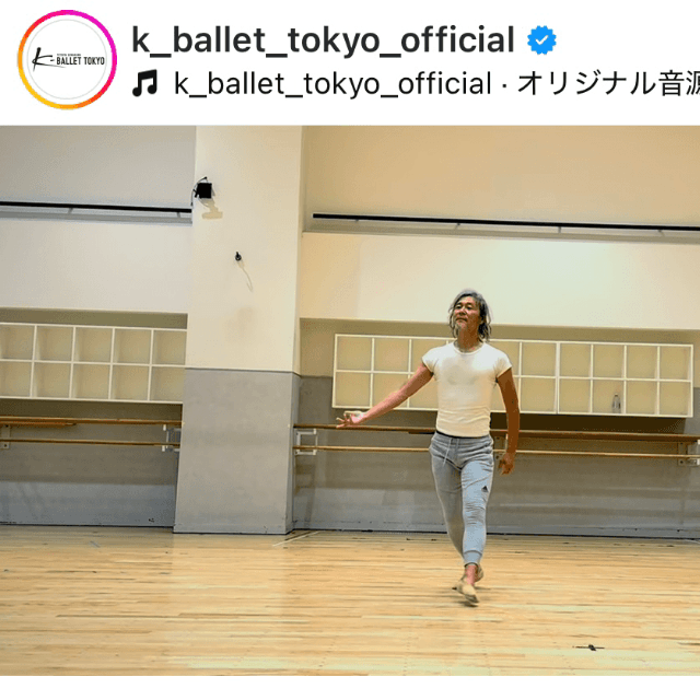 K-BALLET TOKYO Official (@k_ballet_tokyo_official)の公式インスタグラムより
