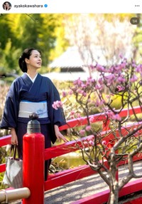 川原亜矢子さん（本人のインスタグラムから）