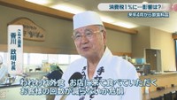さぬき麺業／香川政明 社長